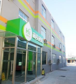 Hanting Haiyou Hotel Beijing Bagian luar foto
